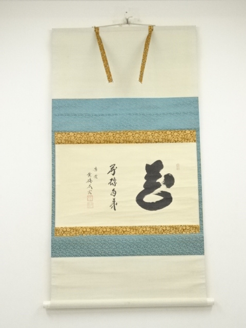 Paintings & Calligraphy